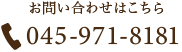 TEL：準備中
