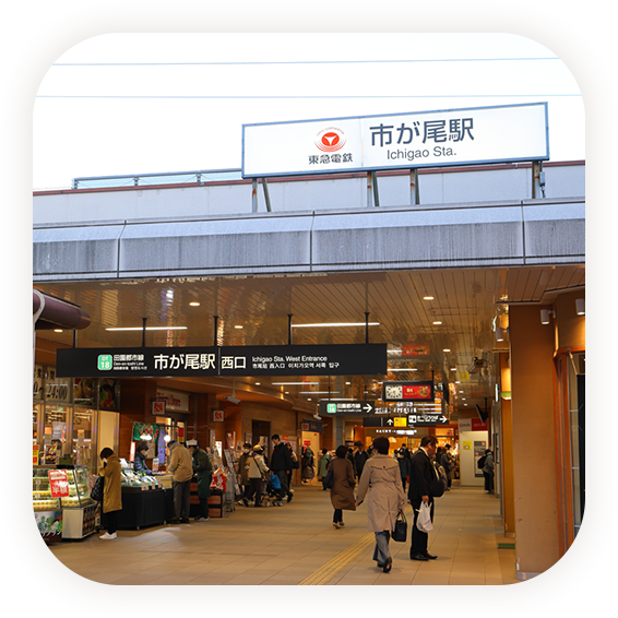 駅から徒歩1分の立地