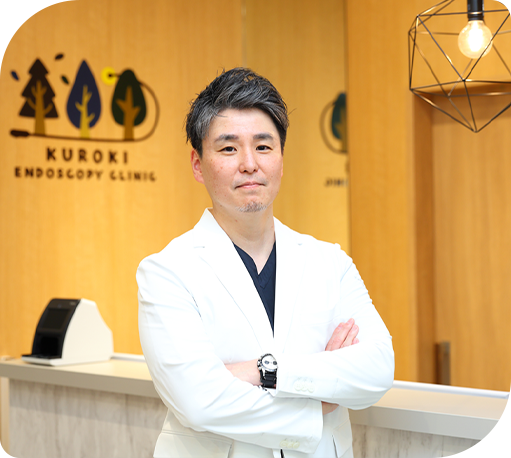 院長 黒木優一郎