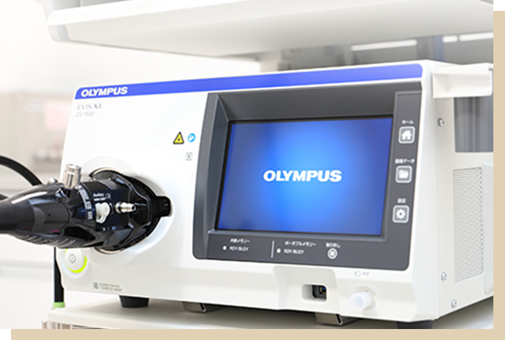 最上位機種＆ＡＩ補助診断による高性能な内視鏡検査が可能